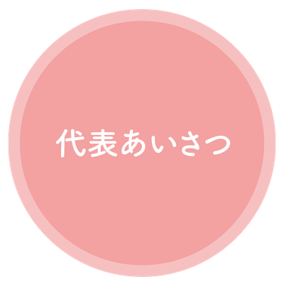 aisatu1