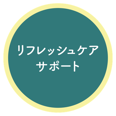 refresh1