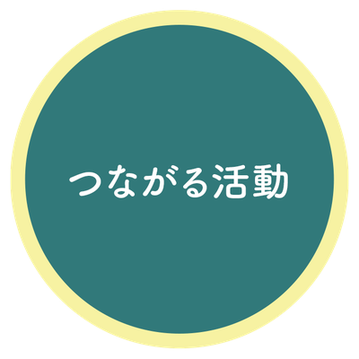 tunagaru2