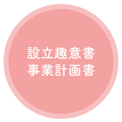 setsuritsu2