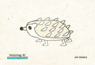 Hedgehog #3　　古川陣 /Furukawa jin/160 x 105mm/￥27,500