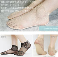 【今年も登場】 レースソックス 385円→180円(税込) 23～25cm   