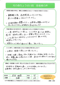 肩こりや頭痛に悩んでいた。妊娠後期の骨盤ケア。出産後の骨盤の歪みが気になったため。