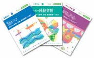 国立がん研究センターがん対策情報センター「小児がんシリーズ」