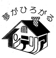 goto-kaguten ページ！