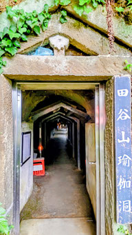 洞窟入口