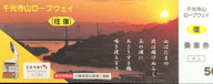 2021/08 TICKET