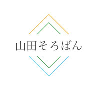 yamada-soroban ページ！