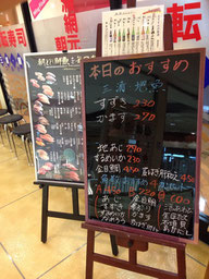 美味しく新鮮なお寿司だけをご提供