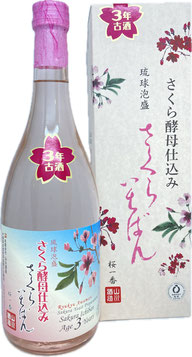 商品情報 - 【公式】(有)山川酒造 商品情報 - 【公式】(有)山川酒造