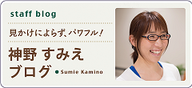 小倉南区マッサージ
