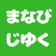 香里園駅　学習塾　ロゴ