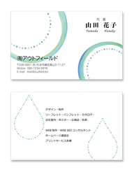 さいたま　印刷デザイン　印刷デザイン本舗の名刺印刷