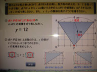 一次関数はもうバッチリだ！