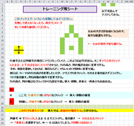 ページの下でダウンロードできる