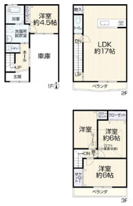 東大阪市水走1丁目,中古戸建