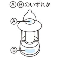 名入れスペース