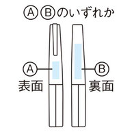 名入れスペース