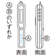 名入れスペース