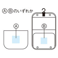 名入れスペース