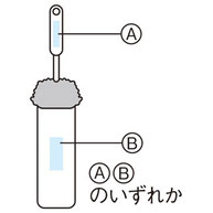 名入れスペース