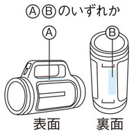 名入れスペース