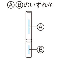 名入れスペース