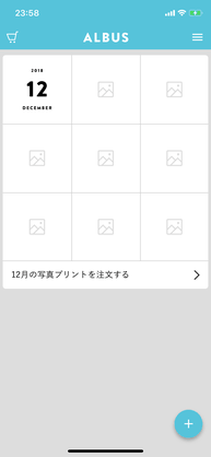 ましかく写真プリントアルバスの使い方