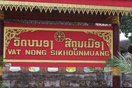 Vat Nong Sikhounmuang, Luang Prabang 