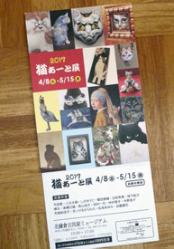 展覧会のお知らせ - imada-kaori Jimdoページ