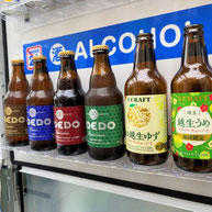 コエドビール