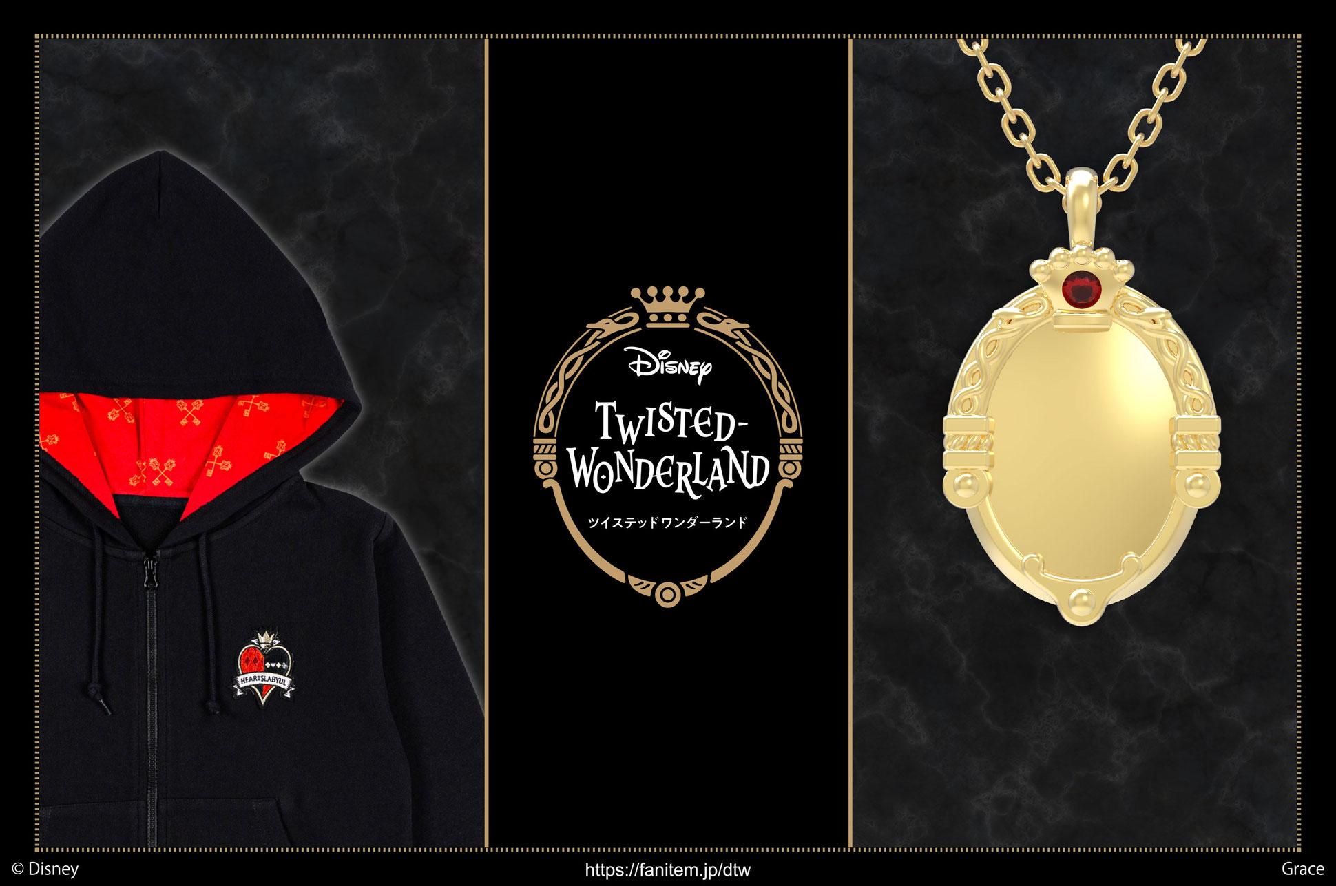 ディズニー ツイステッドワンダーランド - 株式会社FANITEM | FANITEM Inc.