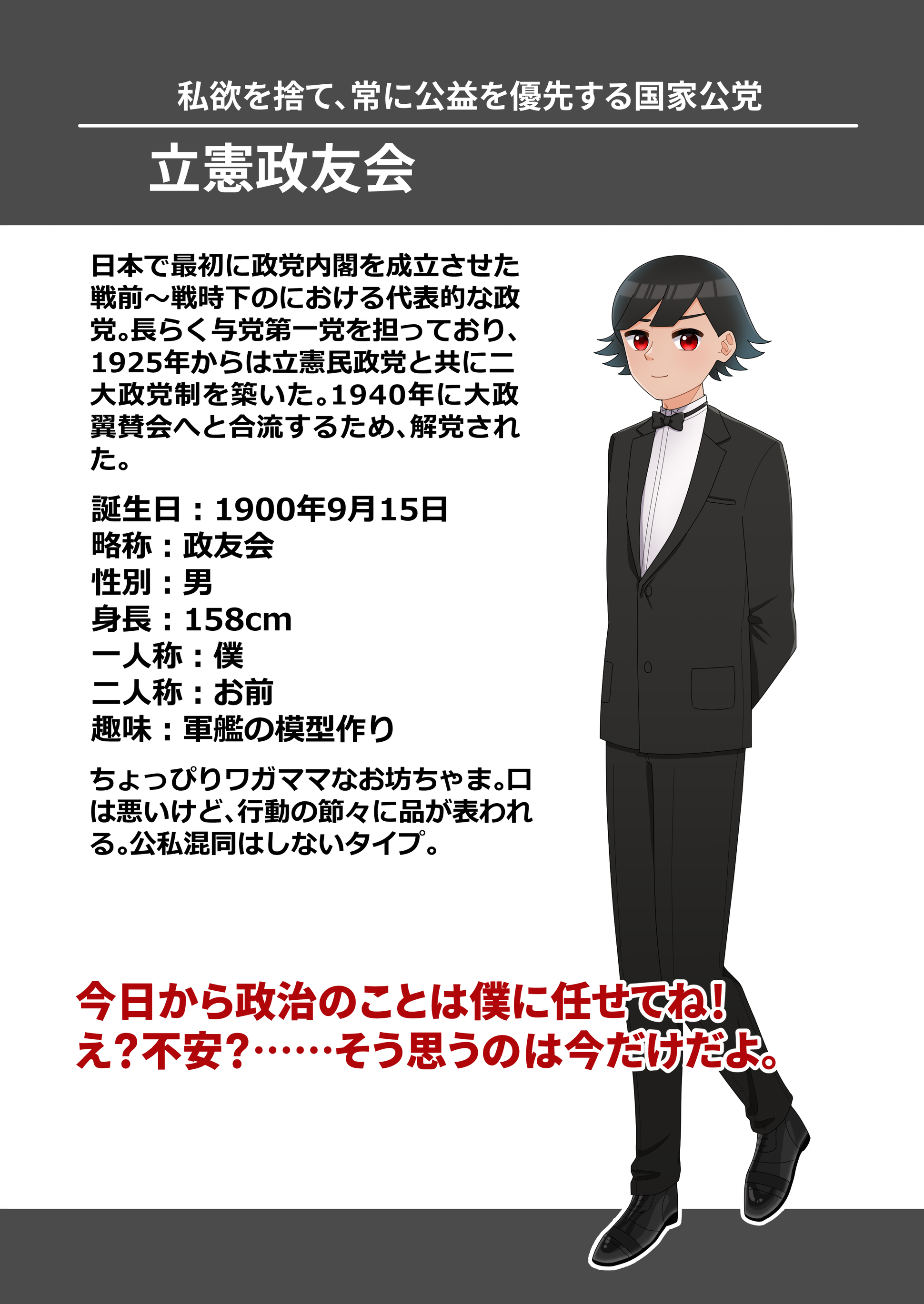政友特報 昭和8年版(全3巻) 立憲政友会日刊政治情報 Amazon.co.jp: 政友特報 昭和8年版全3巻 立憲政友会刊政治情報