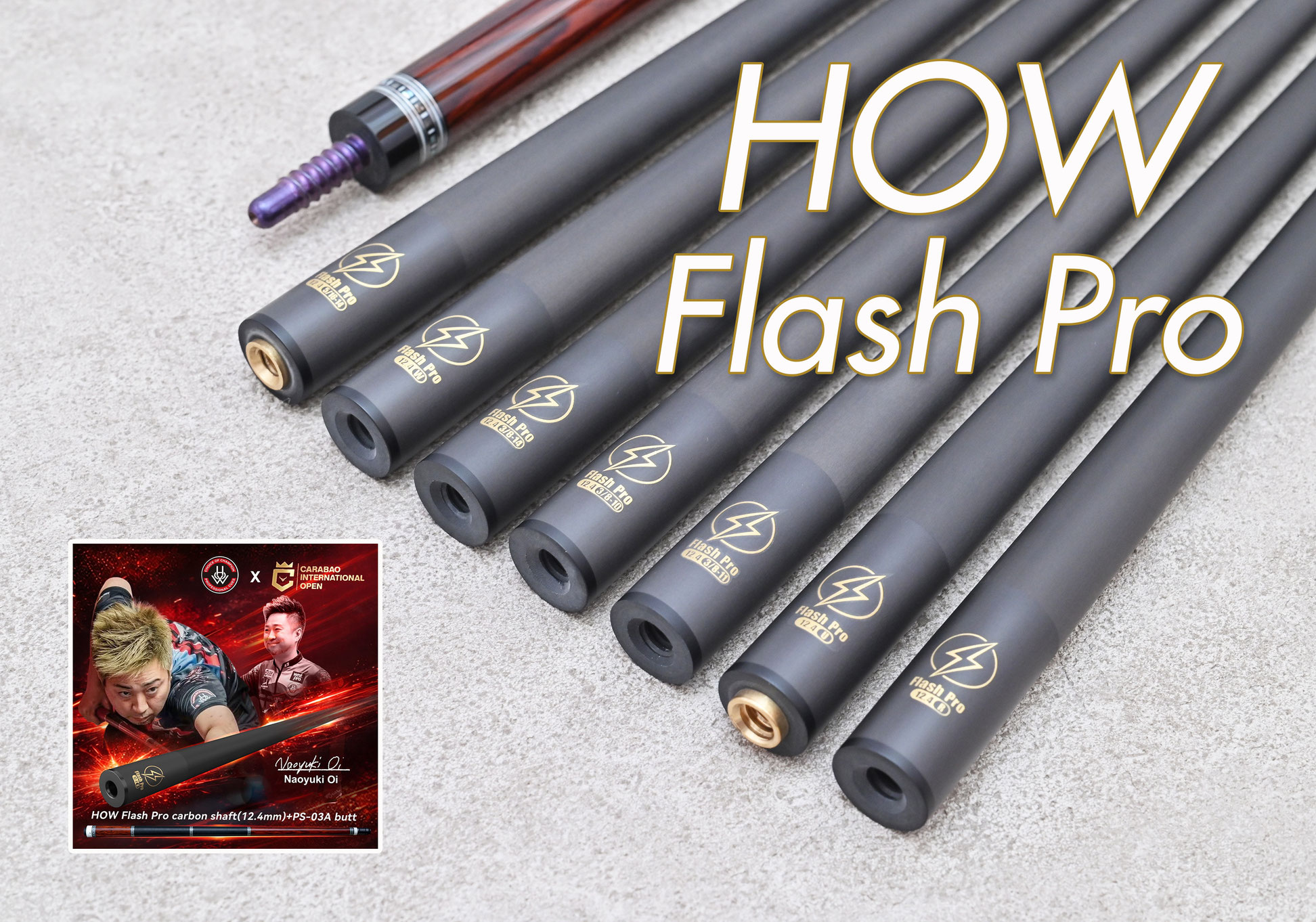 BD〉HOWの新カーボンシャフト『Flash Pro』登場！ 大井直幸使用モデル