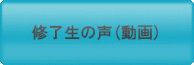 マレーシア留学
