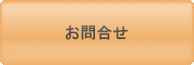 マレーシア留学