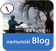 YOUTUBE、庭づくりねむのき、動画、施工例、プロモーション、千葉県、君津市、木更津市、袖ヶ浦市、庭づくりねむのき外構工事、ガーデン、ウッドデッキ、ウッドフェンス、庭づくり、ガーデンデザイン、君津市、木更津市、船橋市、市川市、松戸市、印西市、八千代市