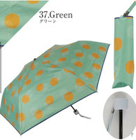 【晴雨兼用】 北欧ドット柄折りたたみ傘 3,850円→1,980円(税込)