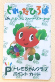 可児のエステ「心美」のブログ