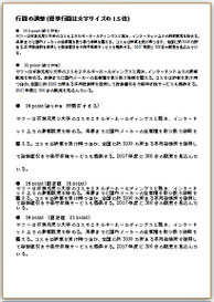 Word 枠飾り チラシ Sny Imajo Pcclass ページ Word 枠飾り チラシ Sny Imajo Pcclass ページ