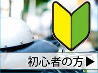 クリックして詳細を見る