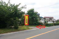 「善行寺」の道路を挟んだ真向かいにある「大経寺」という黄色い看板の横の道を入って下さい