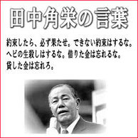 山中税務会計事務所