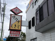 2020/01 PHOTO