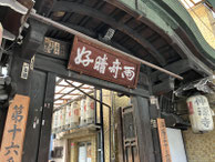 2025/11 PHOTO