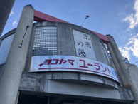 2025/11 PHOTO