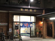 2019/05 PHOTO