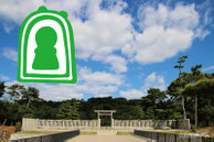 百舌鳥・古市古墳群（2019年7月にユネスコ世界遺産登録）