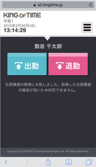 ICカード認証, 顔認証,生体認証,指紋認証
