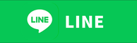 北海道太田貸切タクシーのLINEページはこちら。